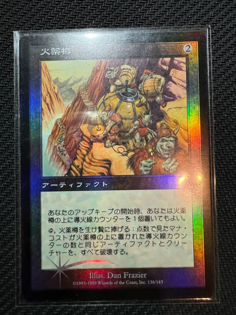 2025年最新】火薬 foilの人気アイテム - メルカリ