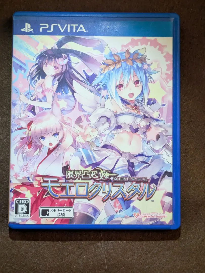 PSVITA 限界凸起モエロクリスタル　非売品ゲームポスター PSVITA 限界凸起モエロクリスタル 非売品ゲームポスター PSVITA