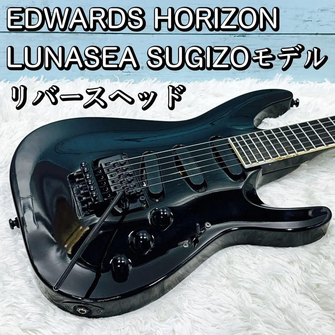Edwards/Horizon Custom Classic Mod(日本製)