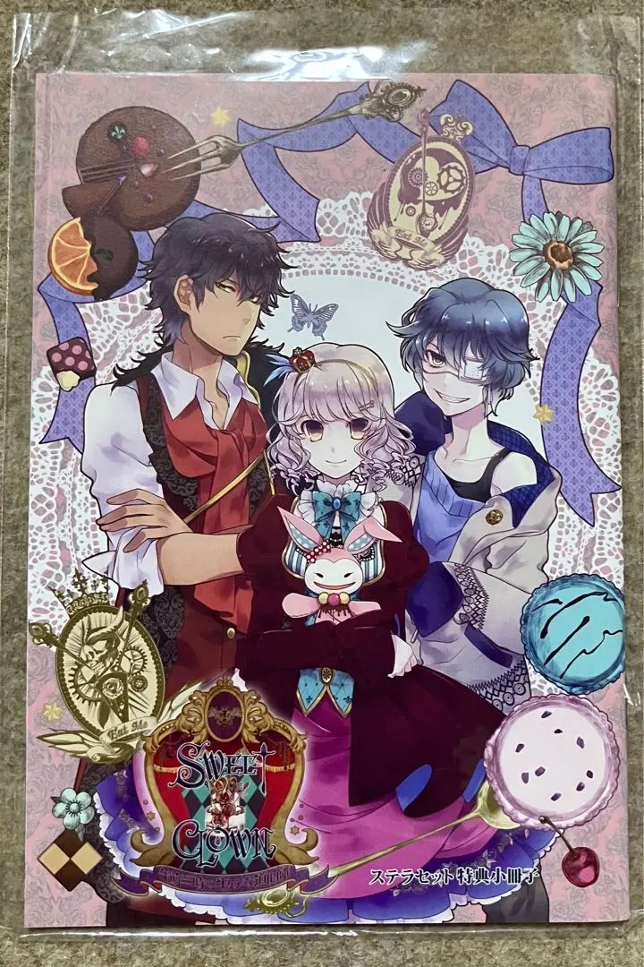 2025年最新】sweet clown ~午前三時のオカシな道化師~の人気