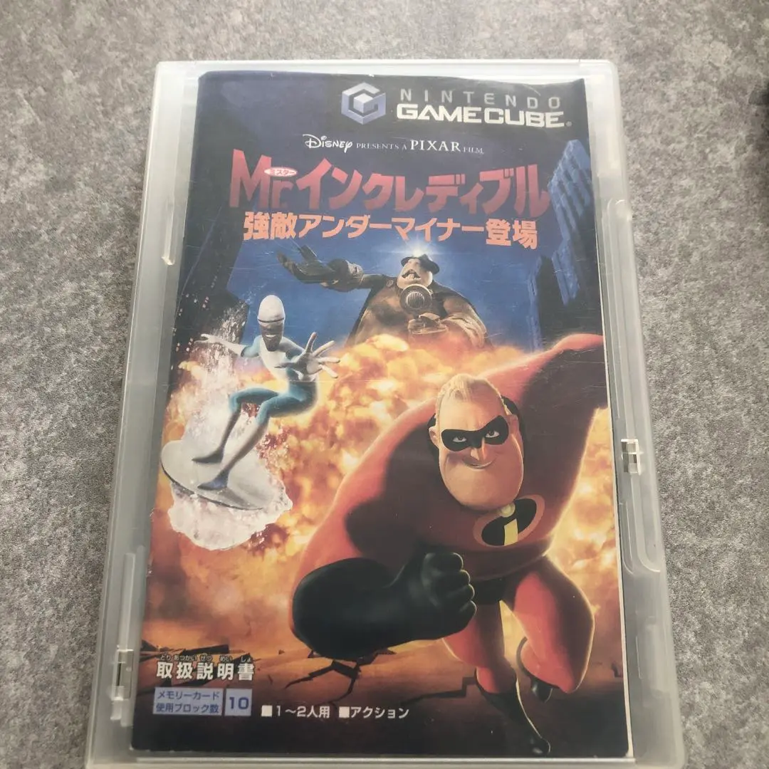 中古】 Mr.インクレディブル~強敵アンダーマイナー登場~