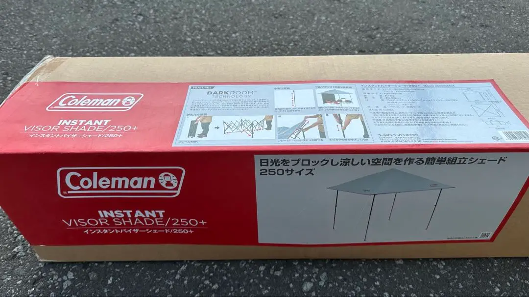 Amazon.co.jp: Coleman Shade Instant Visor Shade (250+)
