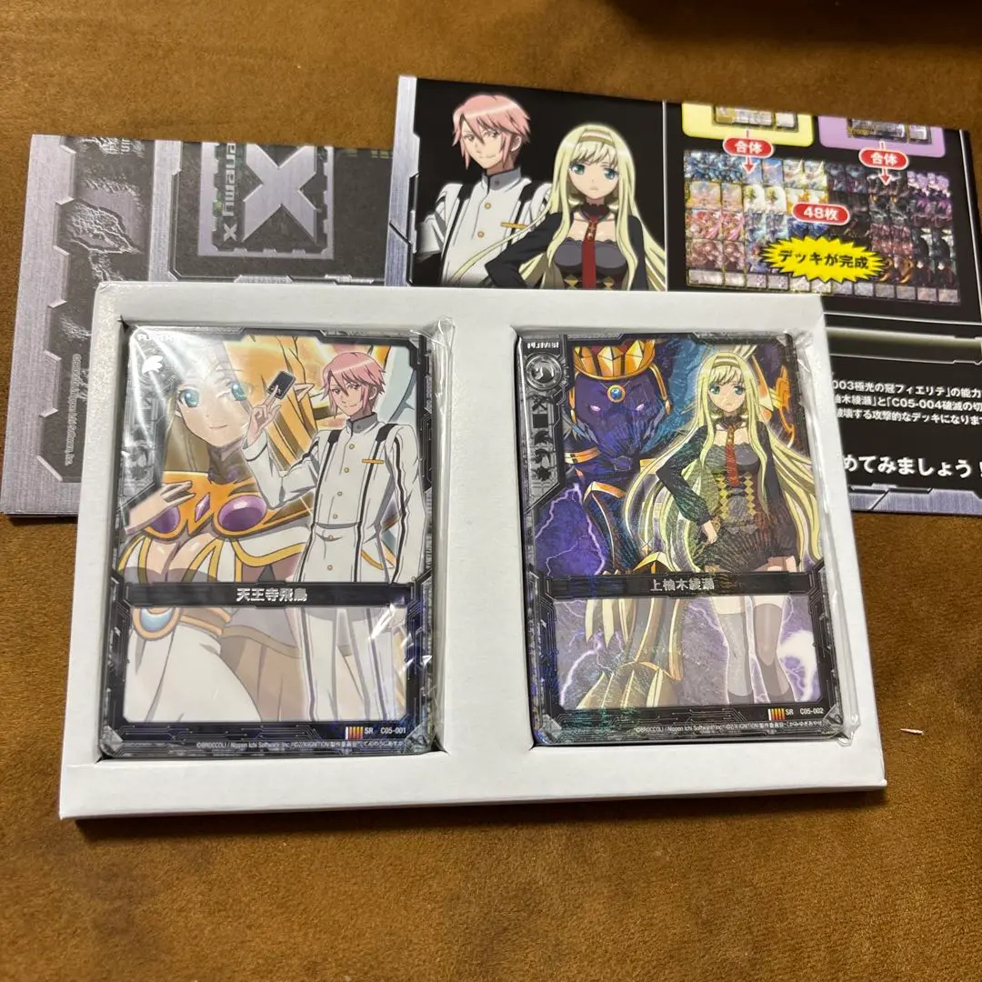Z/X 上柚木綾瀬　等身大プレイマット Z/X】プレイマット 「上柚木綾瀬」 - メルカリ