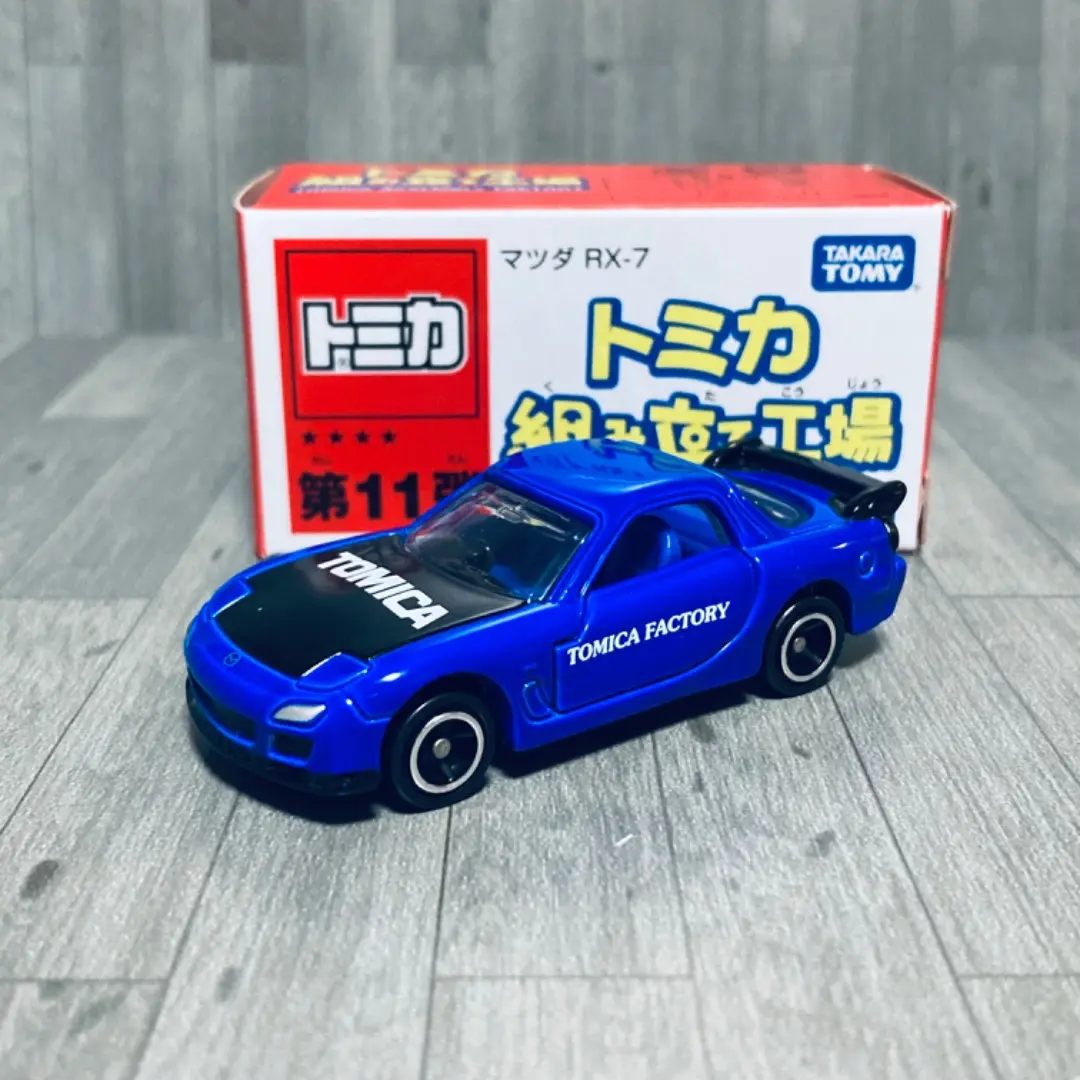 トミカ 組み立て RX-7 9台セット トミカ RX-7 9台セット 組み立て