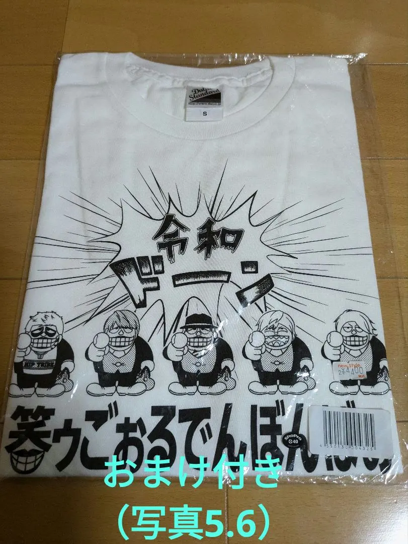 Thumbnail of Warau Golden Bomber T-shirt, Size S, White, Golden Bomber, with bonus