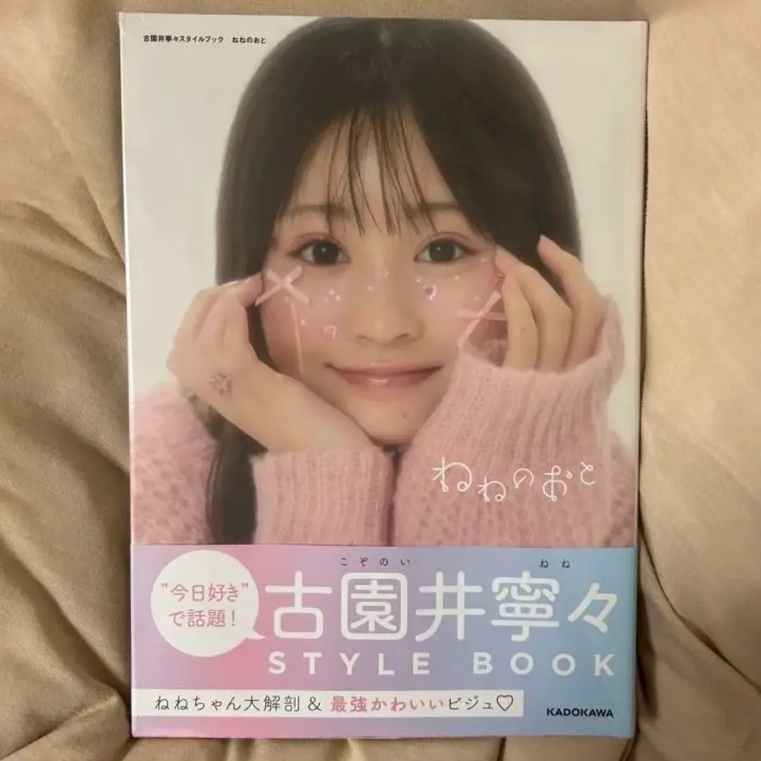 人気沸騰ブラドン m45597965609_1.jpg?1741519555 アイドル