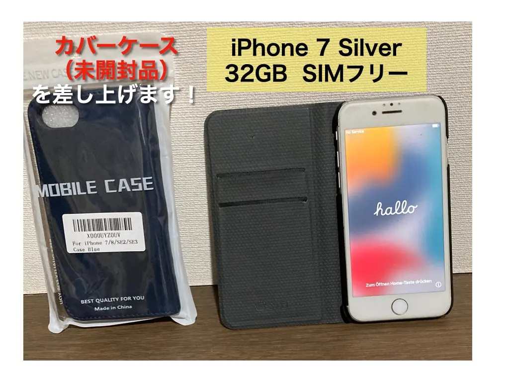 Apple - 付属品完備 Apple iPhone7 32GB MNCF2J/A SIMフリー SIMフリー iPhone7 32gb シルバー Silver [Apple/アップル
