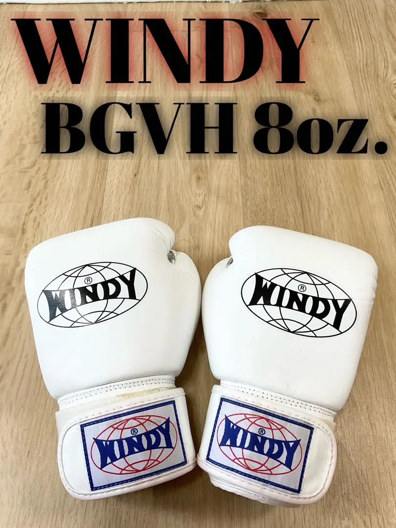 WINDY ボクシンググローブ 8 oz パンチングミット付き 8オンス 2025年最新】windy グローブ 8オンスの人気アイテム - メルカリ