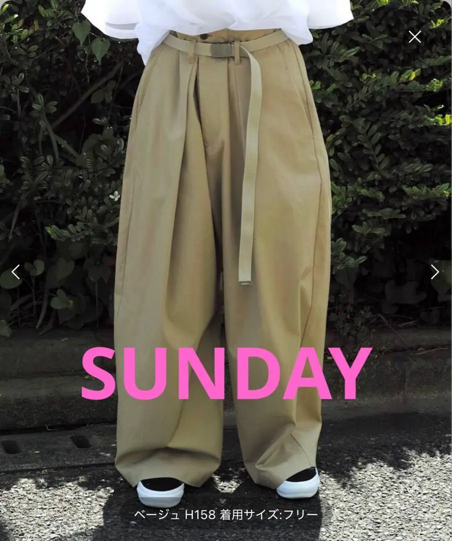 モッティさま専用✳︎ 美品journal standard luxe チノパンツ モッティさま専用✳︎ 美品journal standard luxe チノパンツ