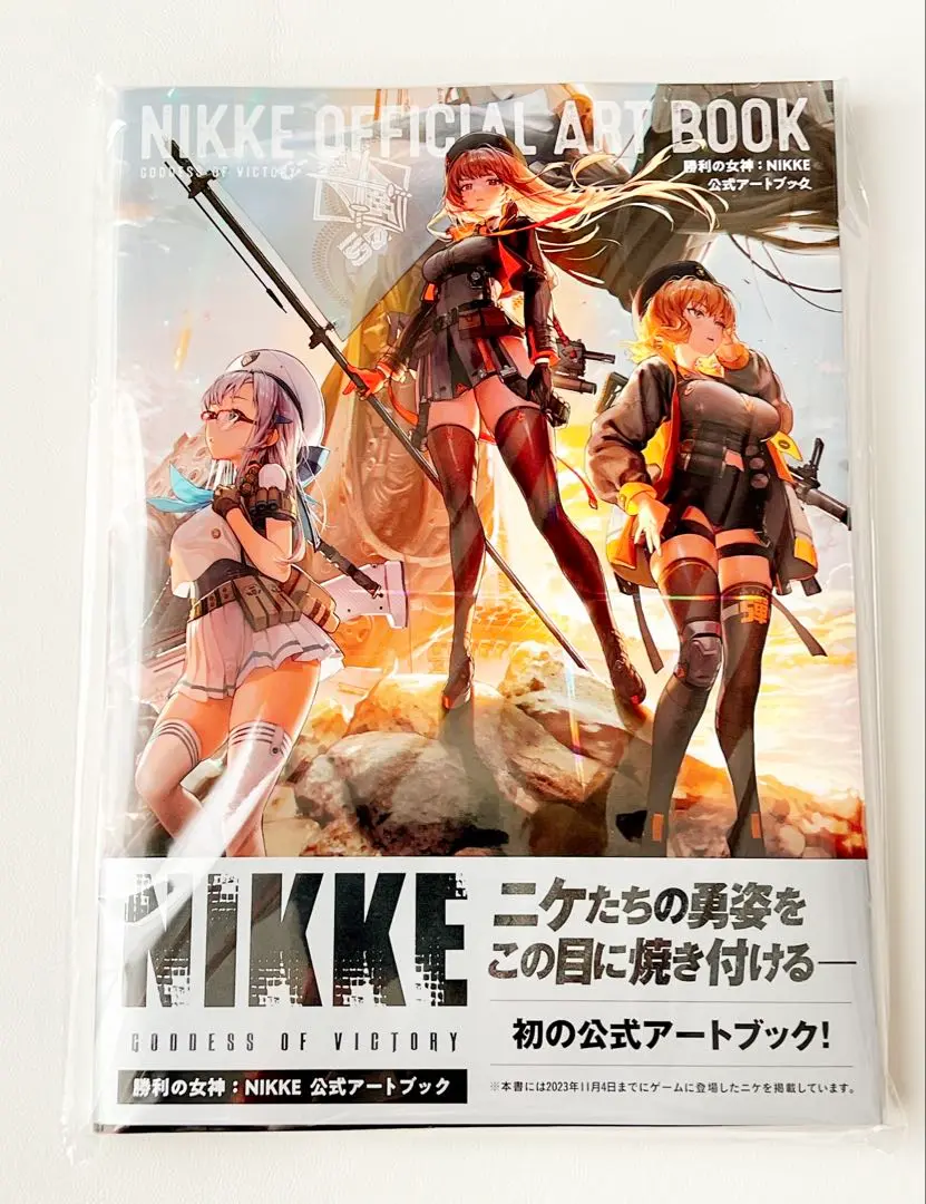2025年最新】勝利の女神NIKKE アートブックの人気アイテム