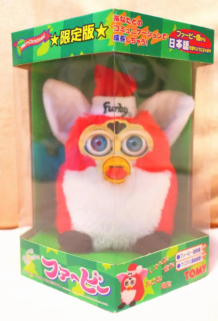 【本体美品】クービー　ファービー　パチモン　類似 偽ファービーのぬいぐるみ | パチモン☆パラダイス！