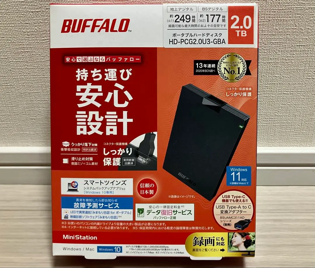 Buffalo - 新品未開封　BUFFALO ポータブルHDD HD-PCG2.0U3-GBA×2 HD-PCG2.0U3-GBA : ポータブルHDD : MiniStation | バッファロー