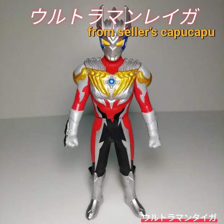 2025年最新】ウルトラマンレイガ ソフビの人気アイテム - メルカリ