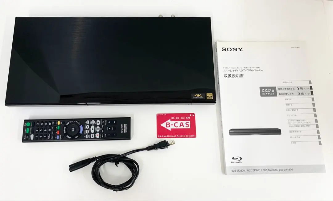 2025年最新】zw1800の人気アイテム - メルカリ