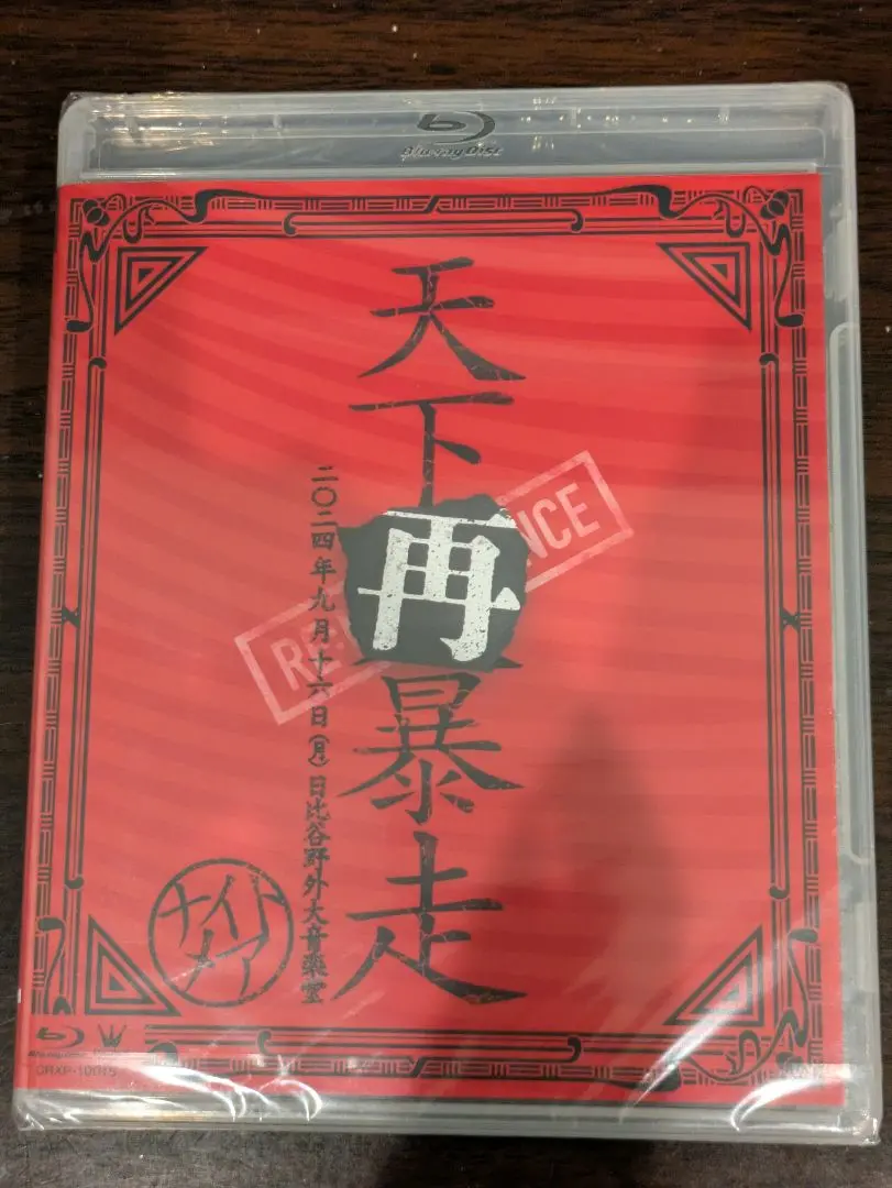 ナイトメア 非売品 DVD 913BYZw6PVL.jpg