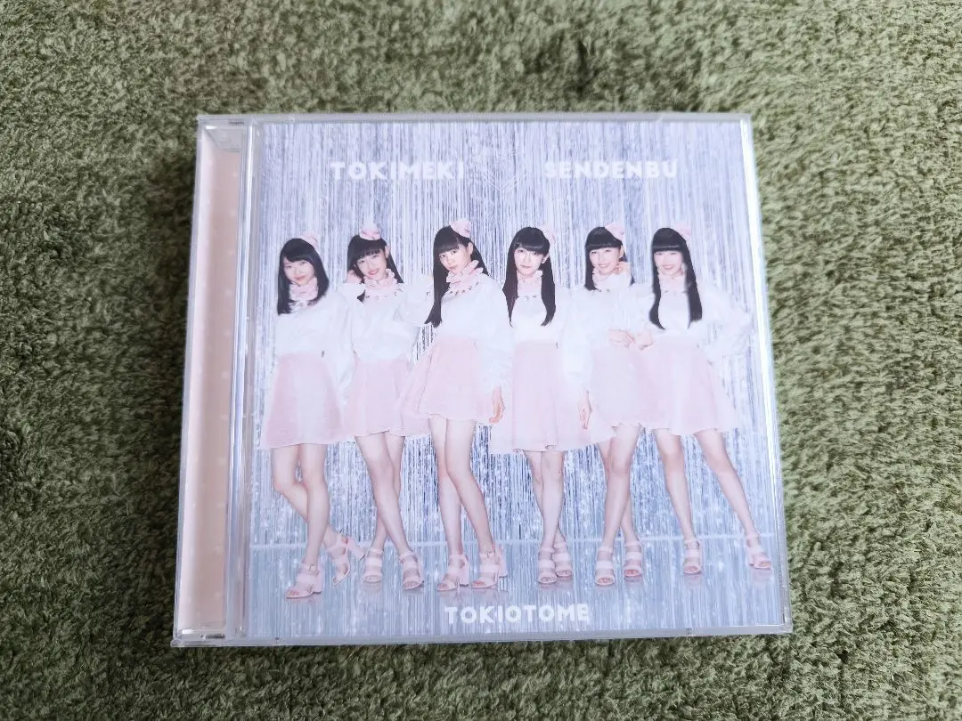 【新品未開封】　ときめき♡宣伝部 ときおとめ　みるみる盤　ブルーレイ付 ときめき♡宣伝部 / ときおとめ【みるみる盤】【UNIVERSAL MUSIC