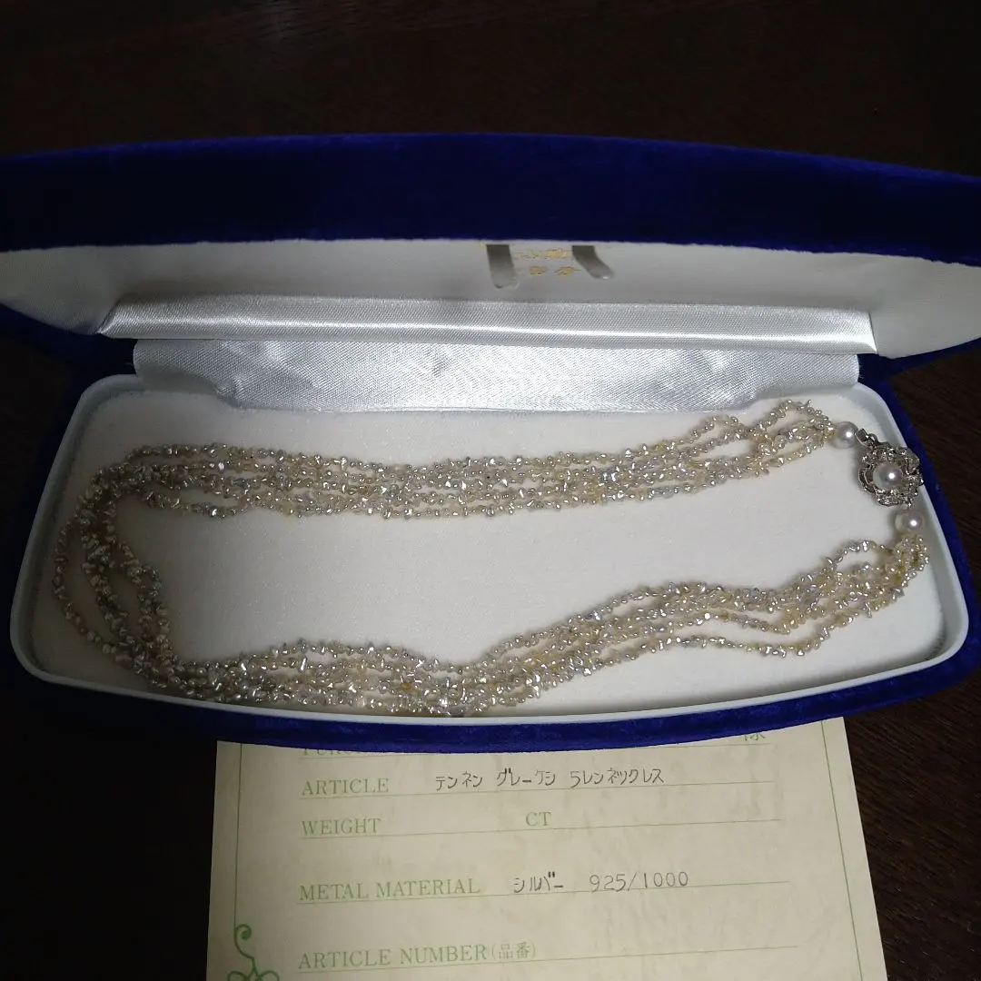 Thumbnail of Used a few times ☆ 5-strand natural keshi pearl necklace ☆ With guarantee card C