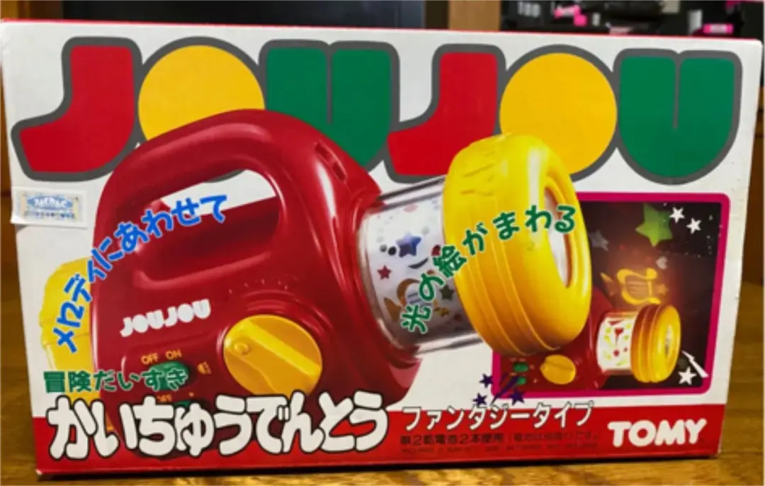 Takara Tomy - ぐるぐるギアーズ☆タカラトミー歯車おもちゃの
