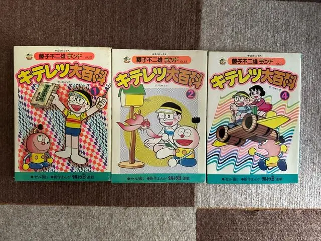 2025年最新】キテレツ大百科 藤子不二雄ランドの人気アイテム