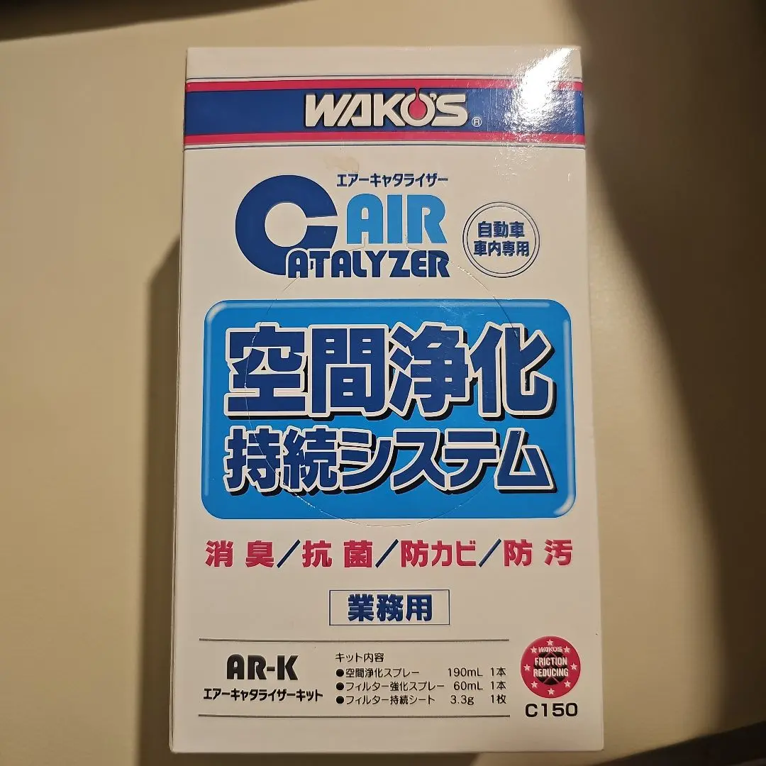 WAKO'S　エアーキャタライザー　1本 AR-K エアーキャタライザー - 新製品・おすすめ製品 | WAKO'S