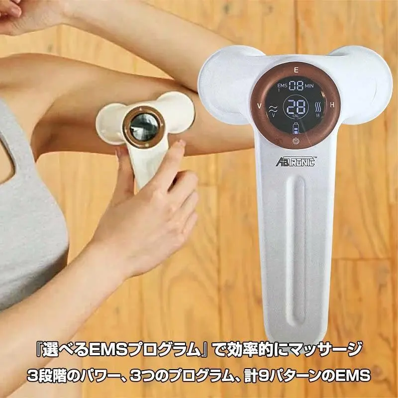 2025年最新】アブトロニック emsの人気アイテム - メルカリ