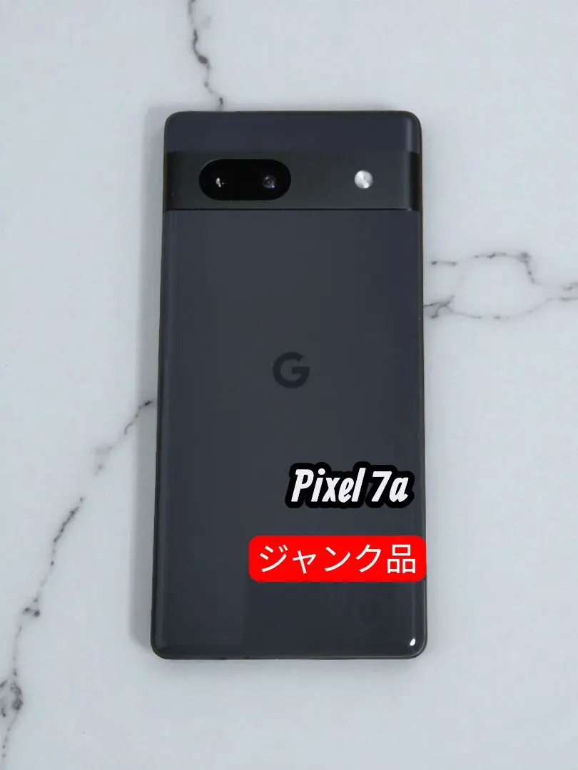 2025年最新】google pixel7a ジャンクの人気アイテム - メルカリ
