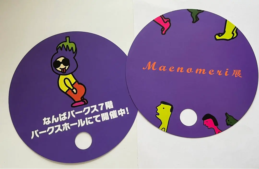 お値下げ！天竺鼠 川原 なすびくんフィギュア maenomeri展