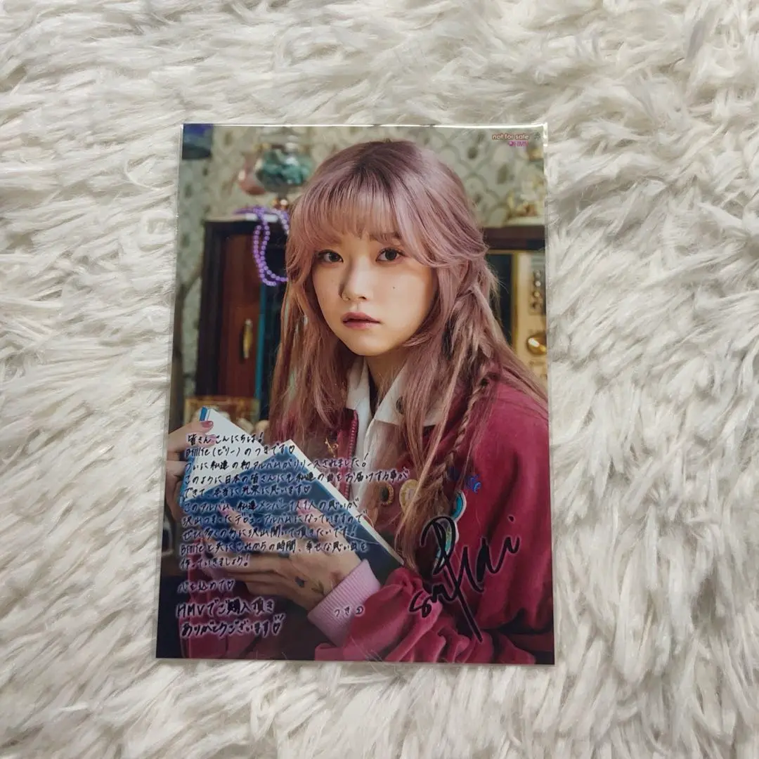 2025年最新】billlie ツキ hmvの人気アイテム - メルカリ