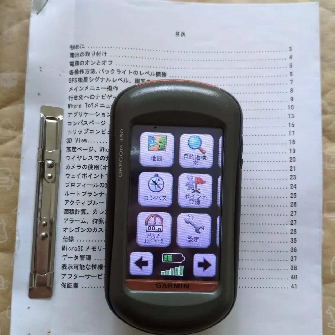 2025年最新】Garmin Oregon 450の人気アイテム - メルカリ