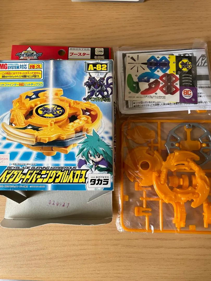 旧 ベイブレード まとめ売り ジャンク ドライガー バーニングケルベロス 2025年最新】ベイブレード バーニングケルベロスの人気アイテム