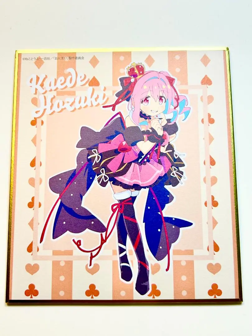 値上げ予定　おにまい　アニメーター直筆イラスト色紙 2025年最新】お兄ちゃんはおしまい 色紙の人気アイテム - メルカリ