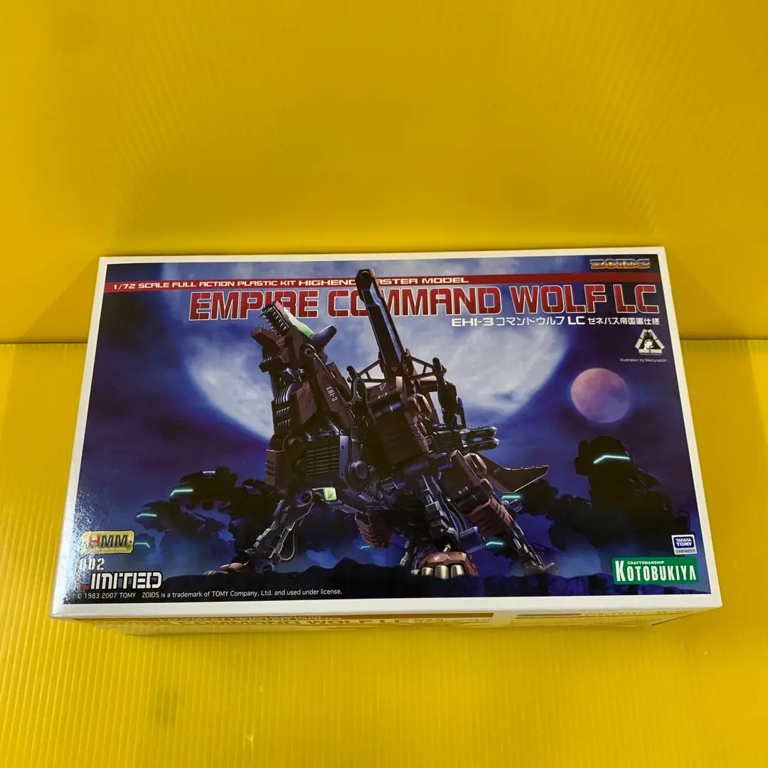 ZOIDS EHI-3 コマンドウルフ LC ゼネバス帝国軍仕様