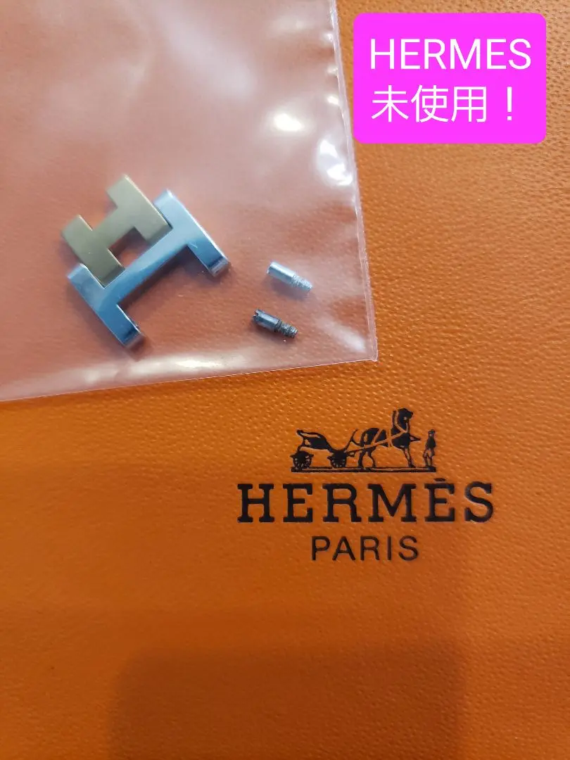 ４本◆エルメス◆コマ用ネジ◆旧型レディース◆クリッパー等に◆ジェネリックパーツ◆ ◇エルメス◇コマ用ネジ◇旧型レディース◇クリッパー等に