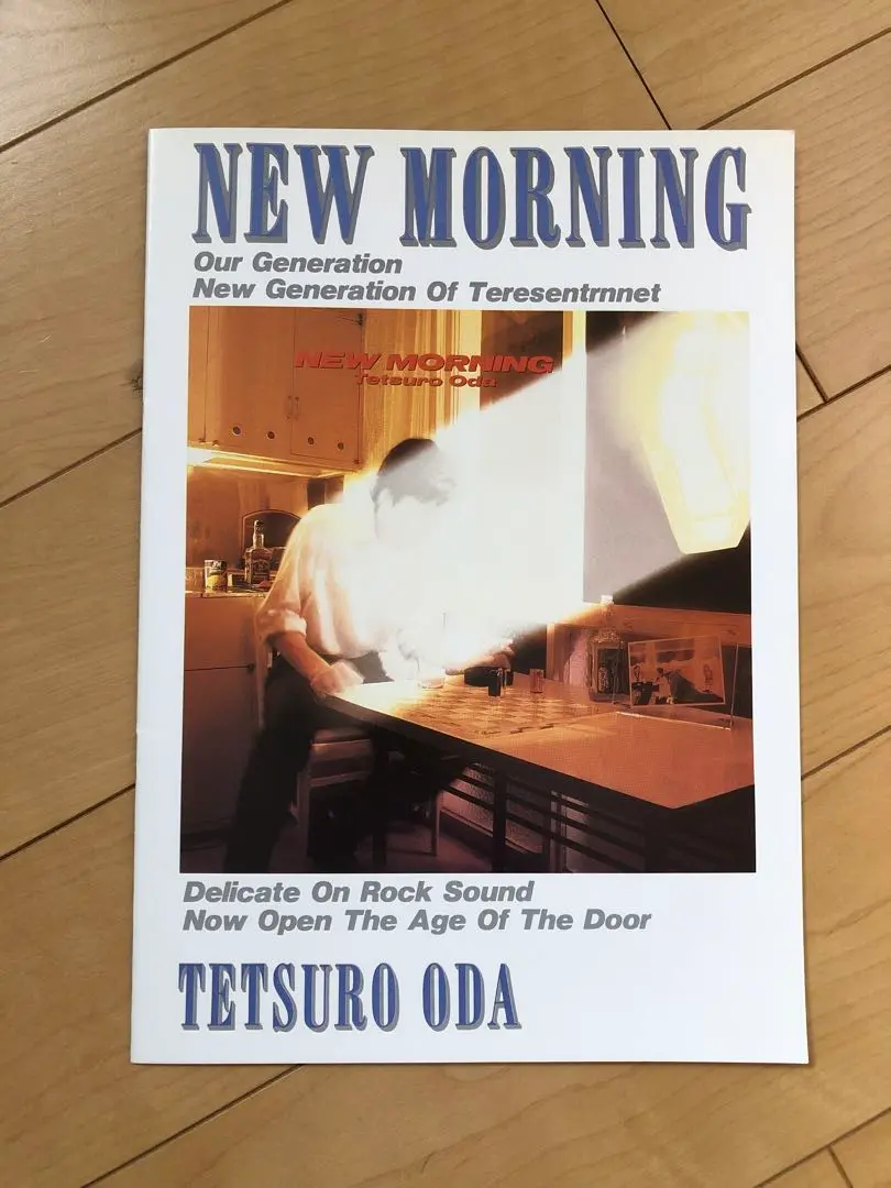 邦楽CD　織田 哲郎        /NEWMORNING Amazon.co.jp: ニュー・モーニング: ミュージック