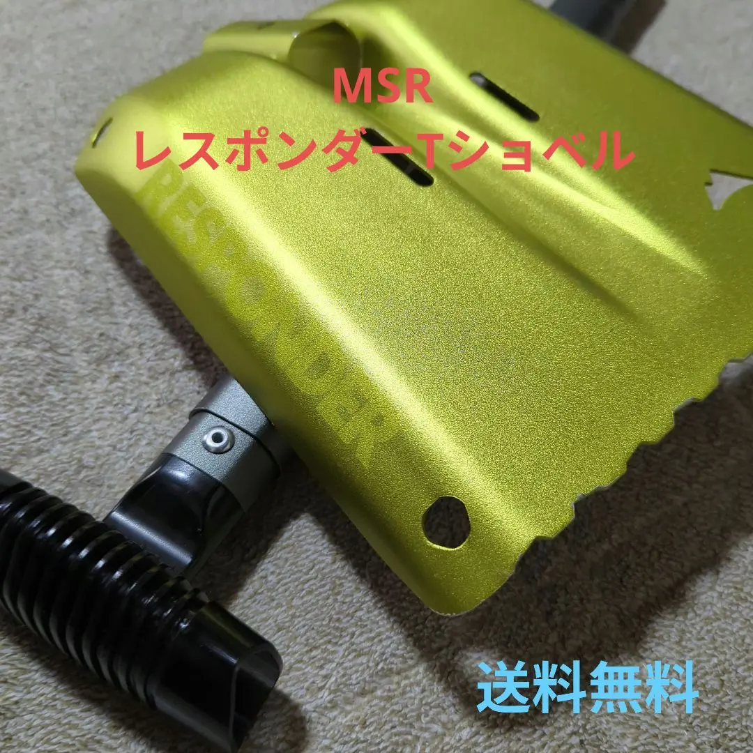 2025年最新】blade msrの人気アイテム - メルカリ