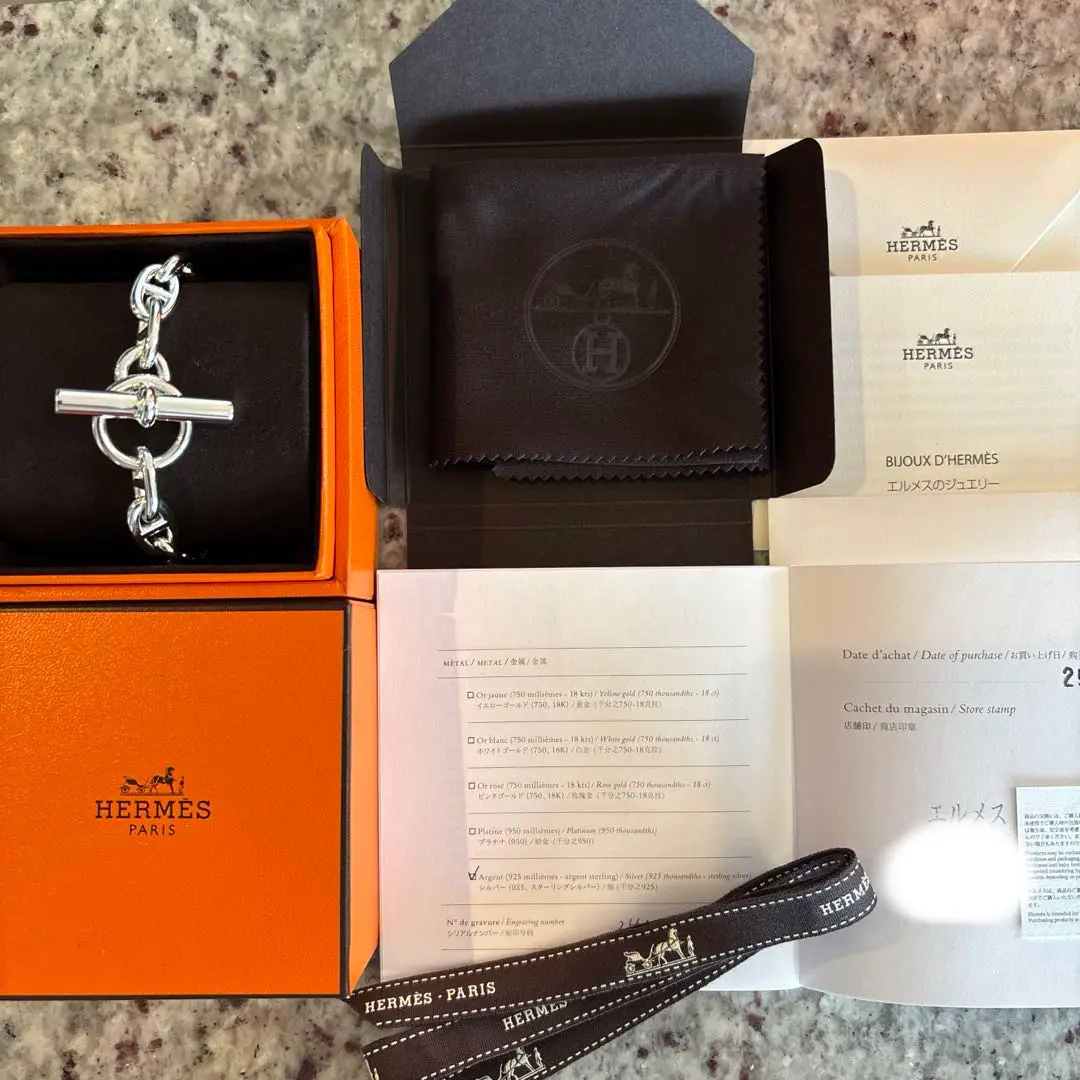 .*.様 【新品未使用品】 HERMES エルメス シェーヌダンクル MM 14 様 【新品未使用品】 HERMES エルメス シェーヌダンクル MM 14