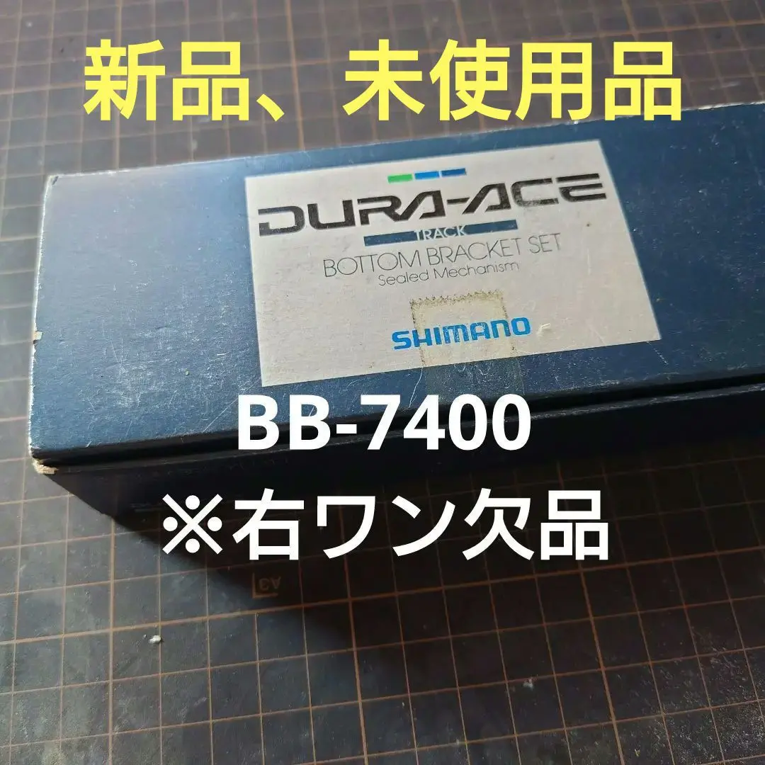 2025年最新】BB-7400の人気アイテム - メルカリ