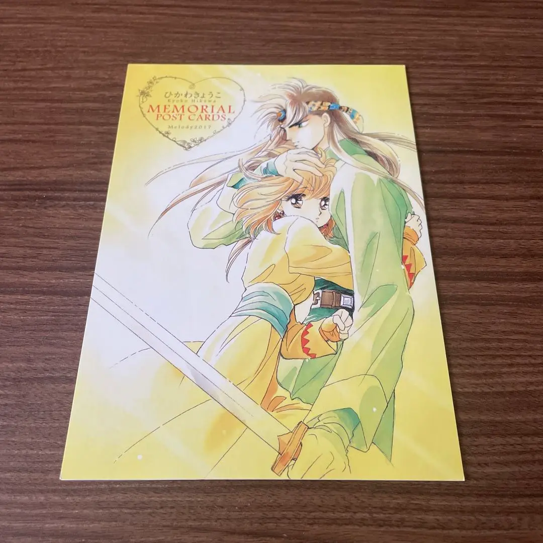 ひかわきょうこ自選複製原画集 全12集セット ひかわきょうこ自選複製原画集 全12集セット - メルカリ