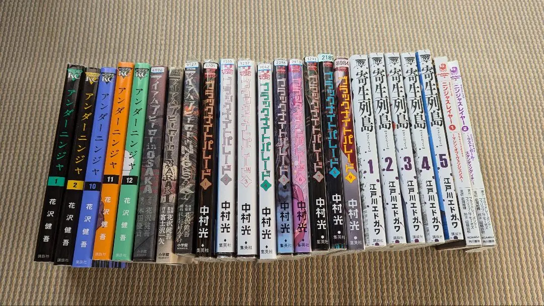 Amazon.co.jp: ニンジャスレイヤー コミック 1-14巻セット