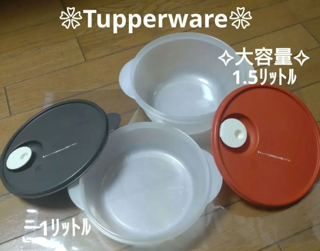 2025年最新】タッパーウェア クリスタルウェーブの人気アイテム
