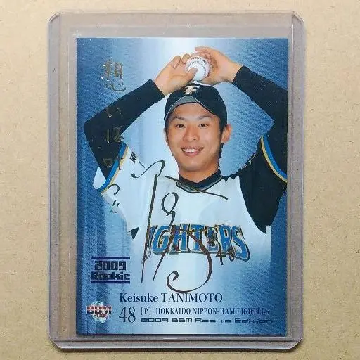 2025年最新】谷元圭介 北海道日本ハムファイターズの人気