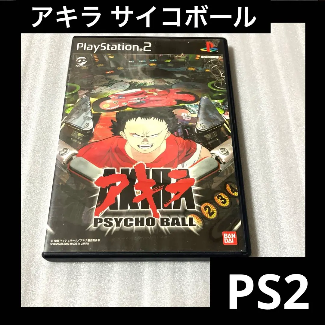 2025年最新】akira ps2の人気アイテム - メルカリ