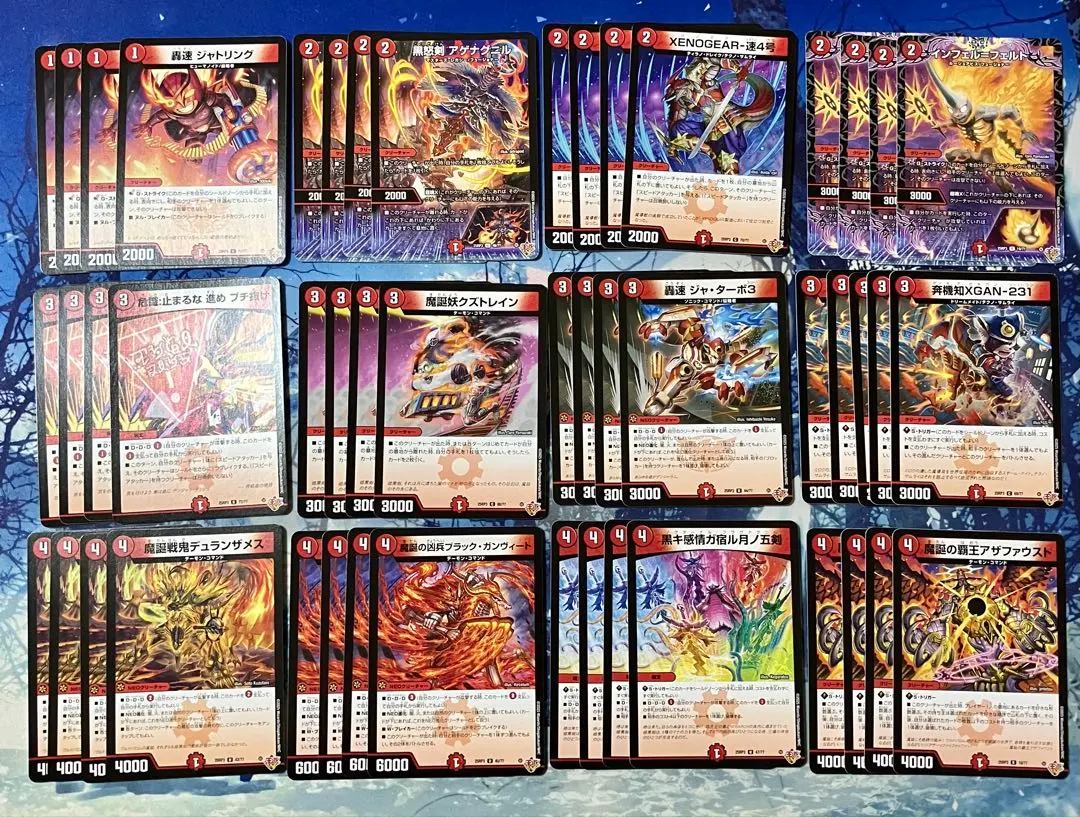 Duel Masters 邪神vs時皇 火屬性普通卡全套 的縮圖