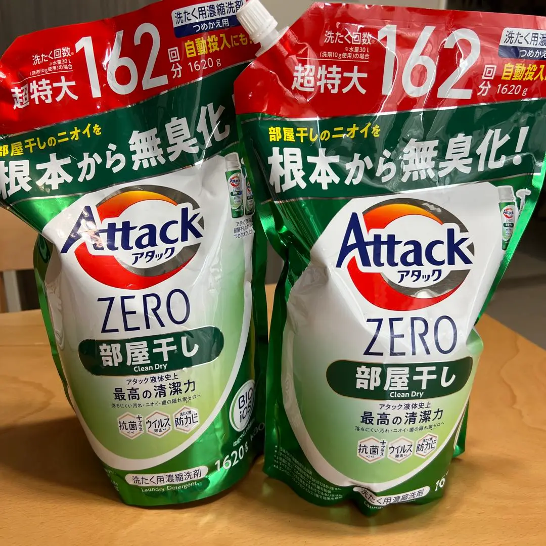 2025年最新】アタックzero 1620の人気アイテム - メルカリ