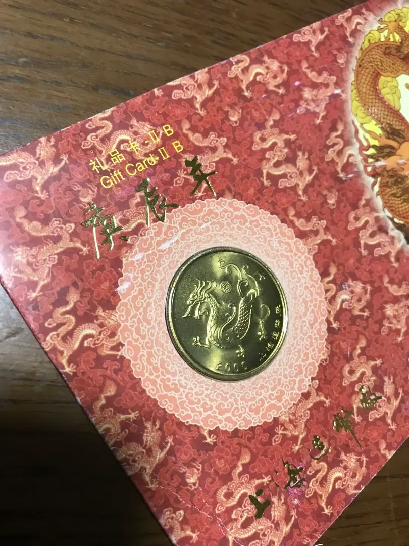 銀貨　オーストラリア　2000年　十二支　干支　辰年　龍　エリザベス2世女王 銀貨 オーストラリア 2000年 十二支 干支 辰年 龍 エリザベス2世女王