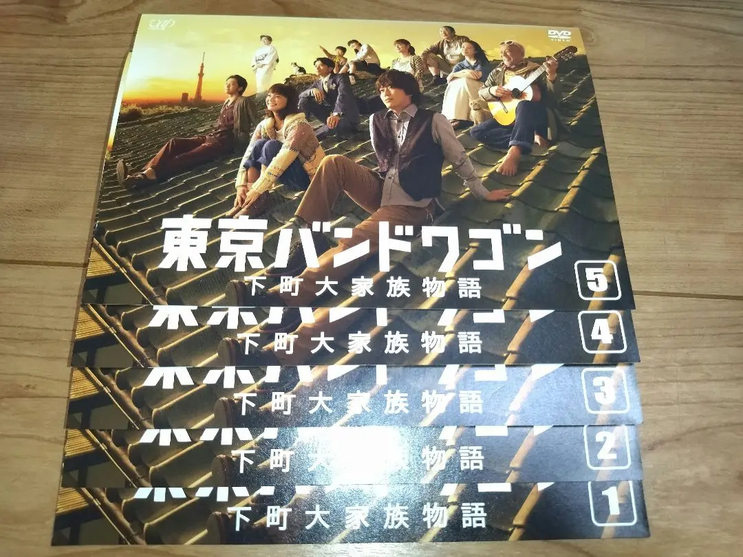 Amazon.co.jp: 東京バンドワゴン 下町大家族物語 [レンタル落ち