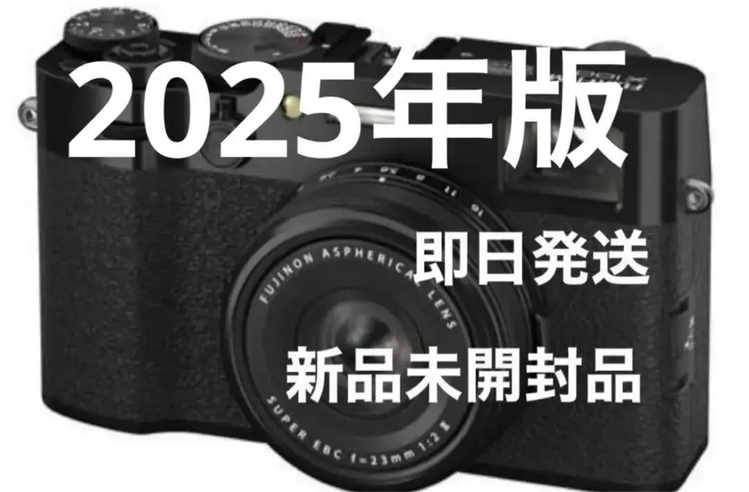 2025年最新】FUJIFILM X100VI b(ブラック)の人気アイテム - メルカリ
