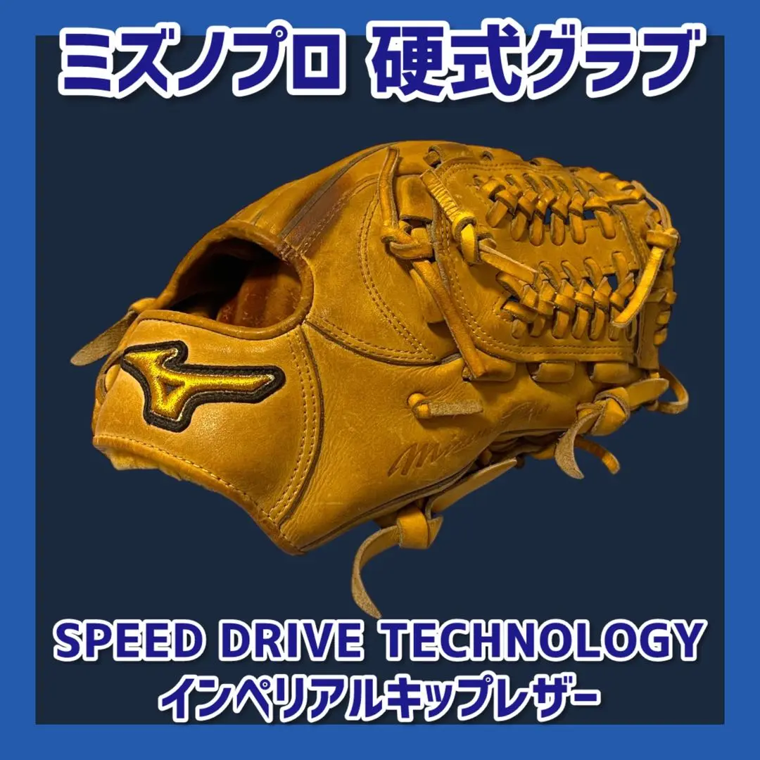2025年最新】Mizuno Pro〜ミズノプロ K-KLUBの人気アイテム