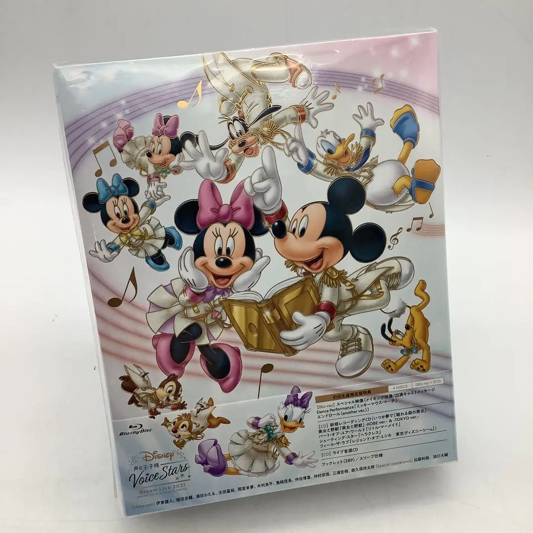 Disney 声の王子様 Voice Stars Dream 5-1007-4 Disney 声の王子様 Voice Stars Dream 5-1007-4 Disney声の王子