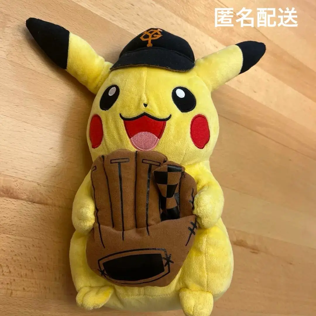 ジャイアンツ ピカチュウコラボ ぬいぐるみ　ポケカ ポケモンタウン韓国限定 海外限定】韓国 釜山 野球 ジャイアンツ ピカチュウぬいぐるみ